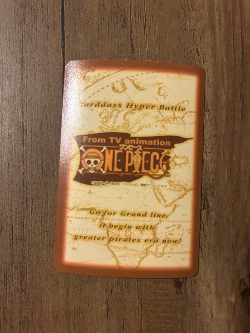 初期絶版　ワンピースカードバトル