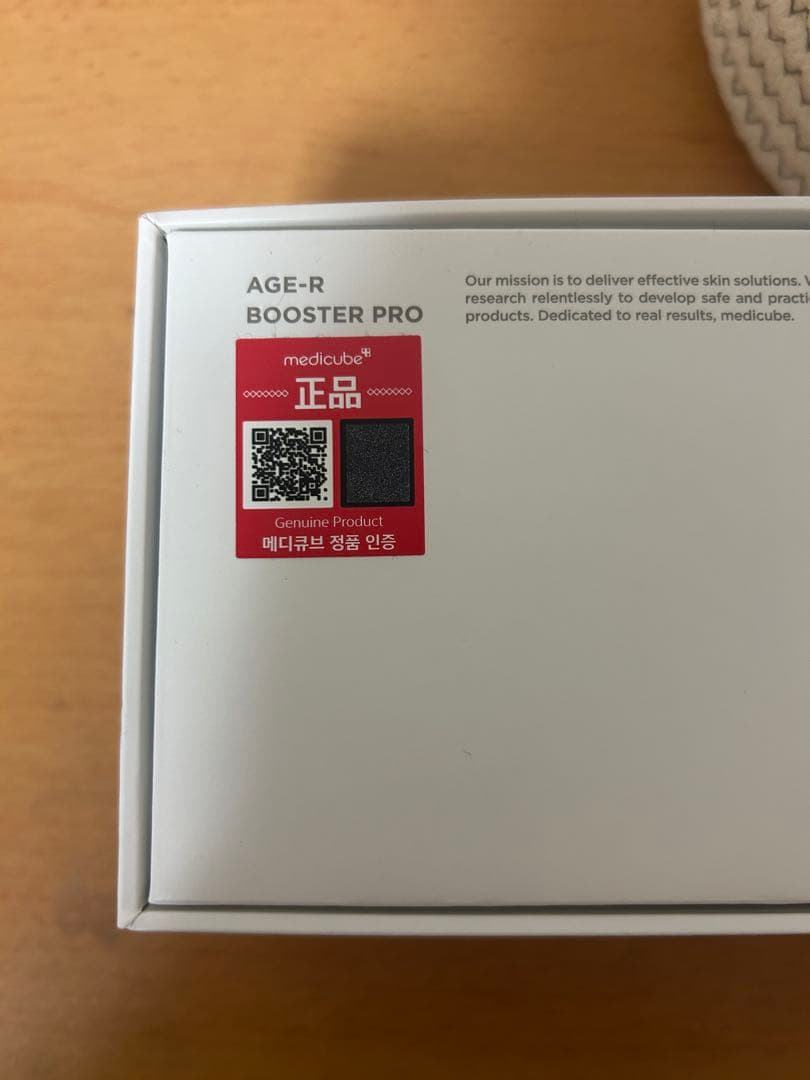 ピンク 美顔器 USB-C充電 デジタルディスプレイ