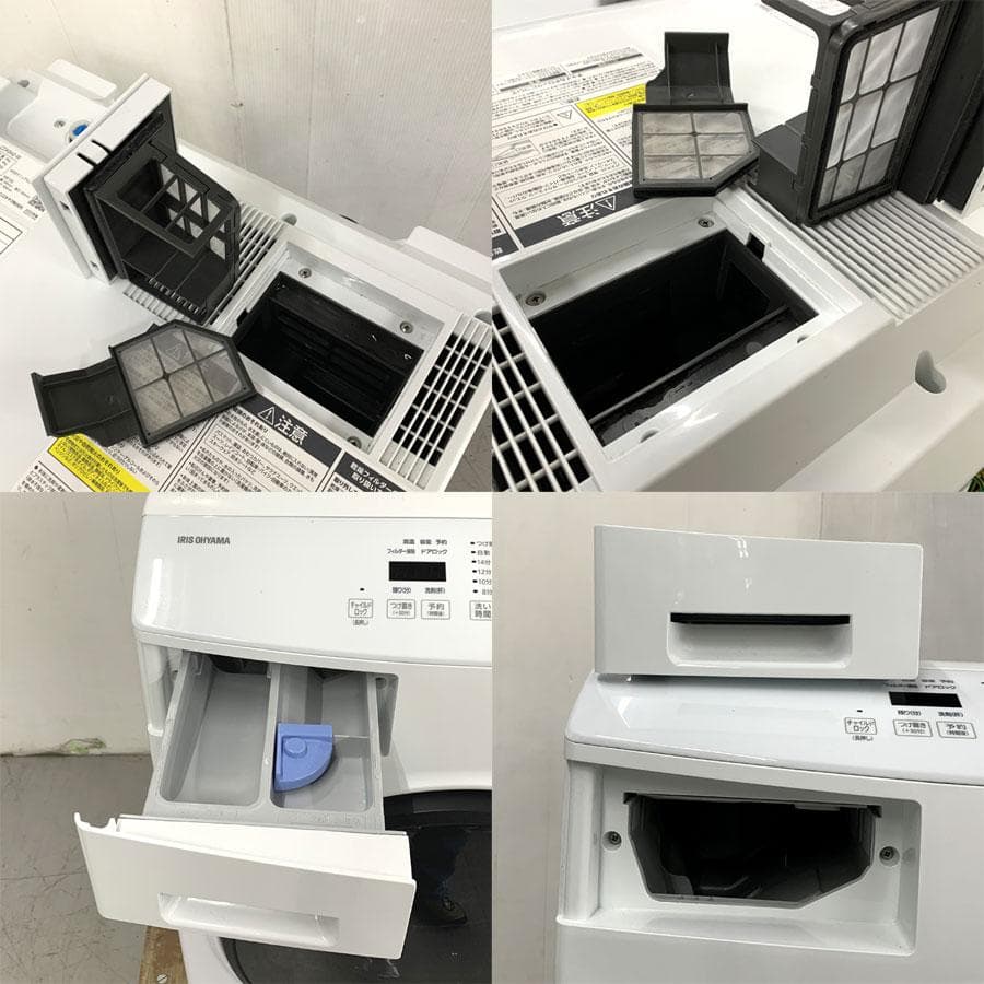 アイリスオーヤマ　ドラム式洗濯乾燥機 CDK842-W 洗濯8kg 乾燥4kg