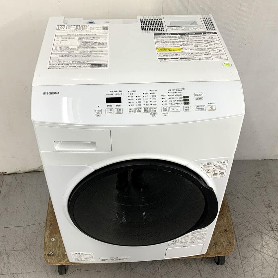 アイリスオーヤマ　ドラム式洗濯乾燥機 CDK842-W 洗濯8kg 乾燥4kg