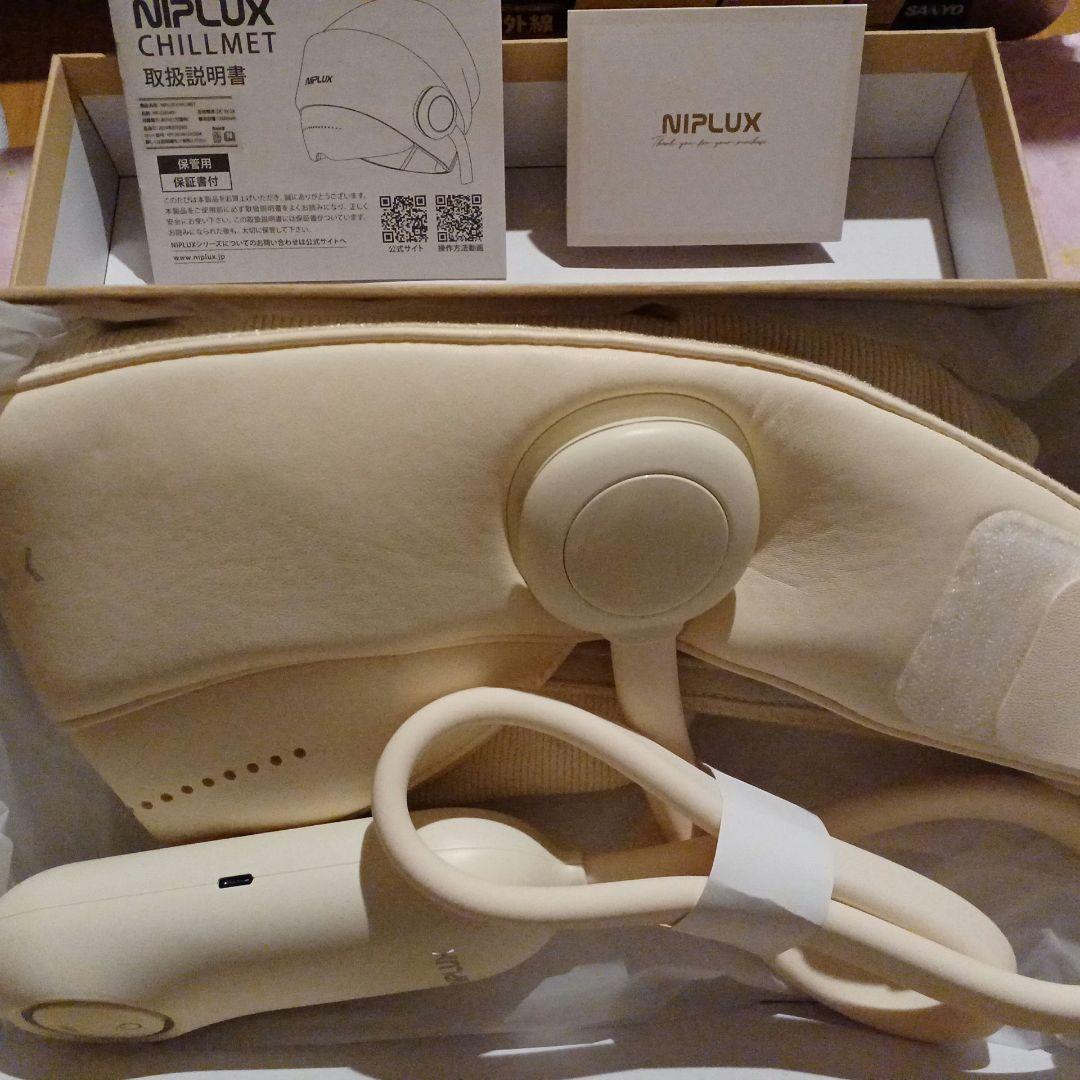 NIPLUX　CHILLMET（チルメット）　ヘッドマッサージ