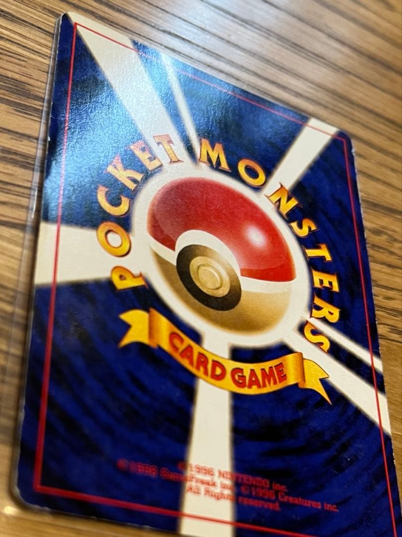 p*i様 ミュウ 映画公開記念パック サザンアイランド 旧裏