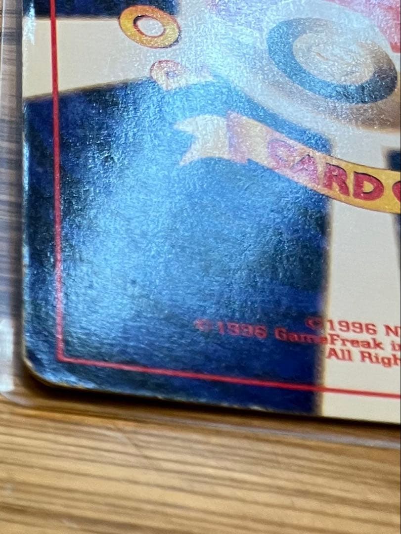 p*i様 ミュウ 映画公開記念パック サザンアイランド 旧裏