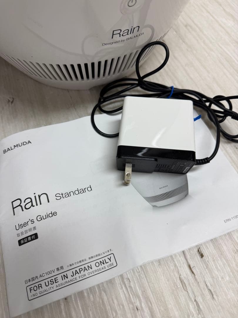 バルミューダ　加湿器　rain 2021年製