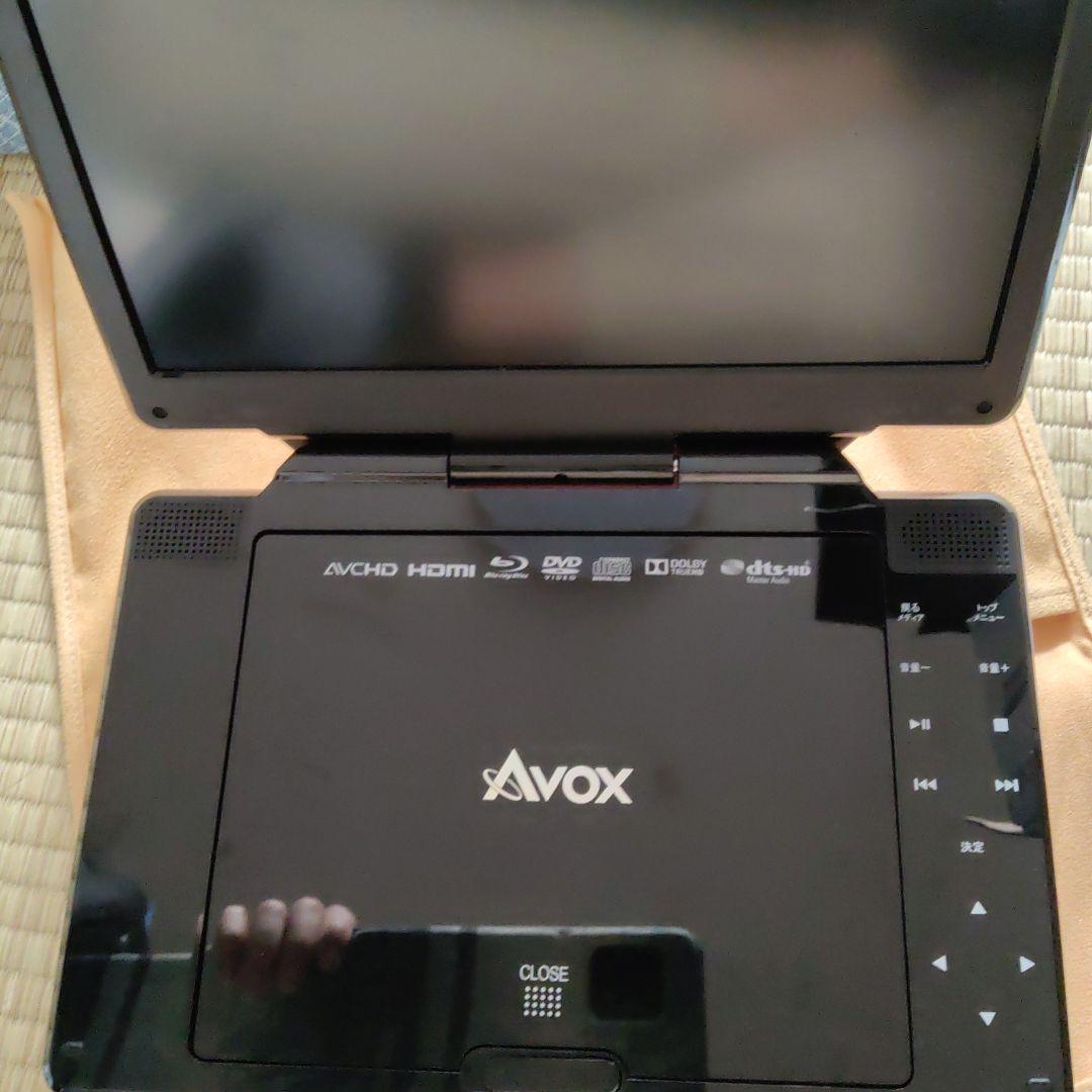Avox PBDB-1030HW ポータブルブルーレイプレーヤー