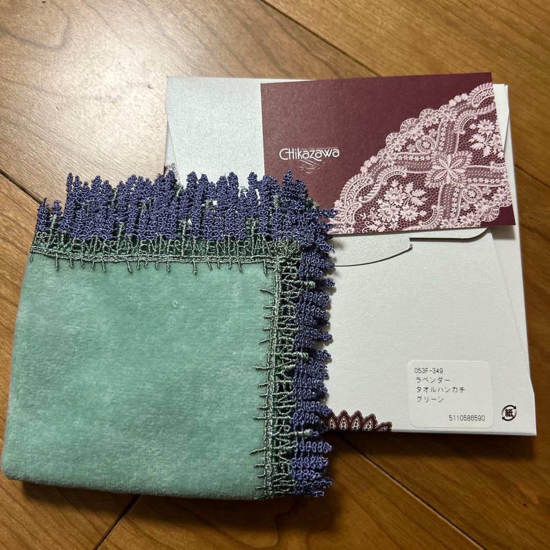 【新品】近沢レース　ラベンダー　タオルハンカチ　グリーン　婦人画報