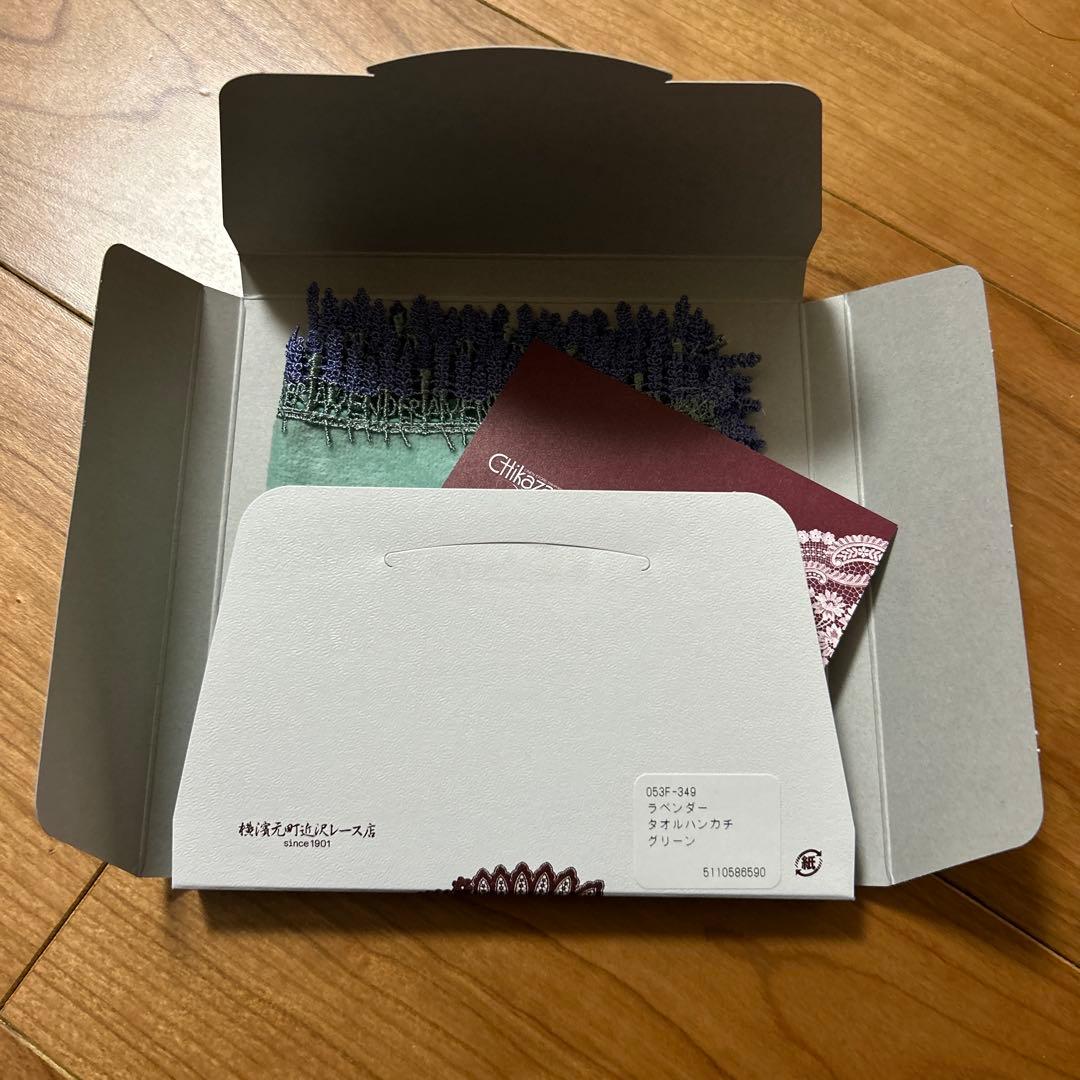 【新品】近沢レース　ラベンダー　タオルハンカチ　グリーン　婦人画報