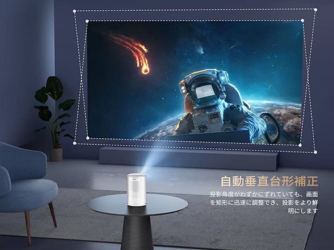 プロジェクター 小型 家庭用 Bluetooth WiFi ホームシアター