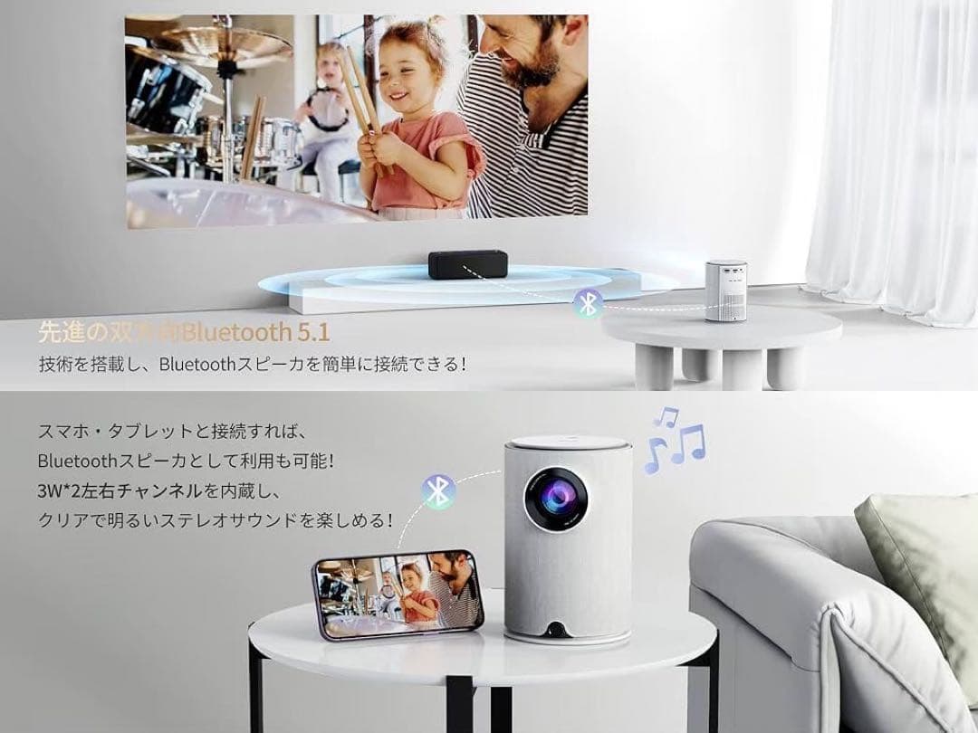 プロジェクター 小型 家庭用 Bluetooth WiFi ホームシアター