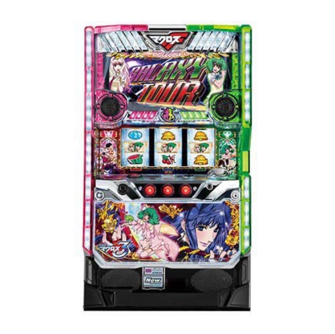 マクロス3 スロットマシン カラフル