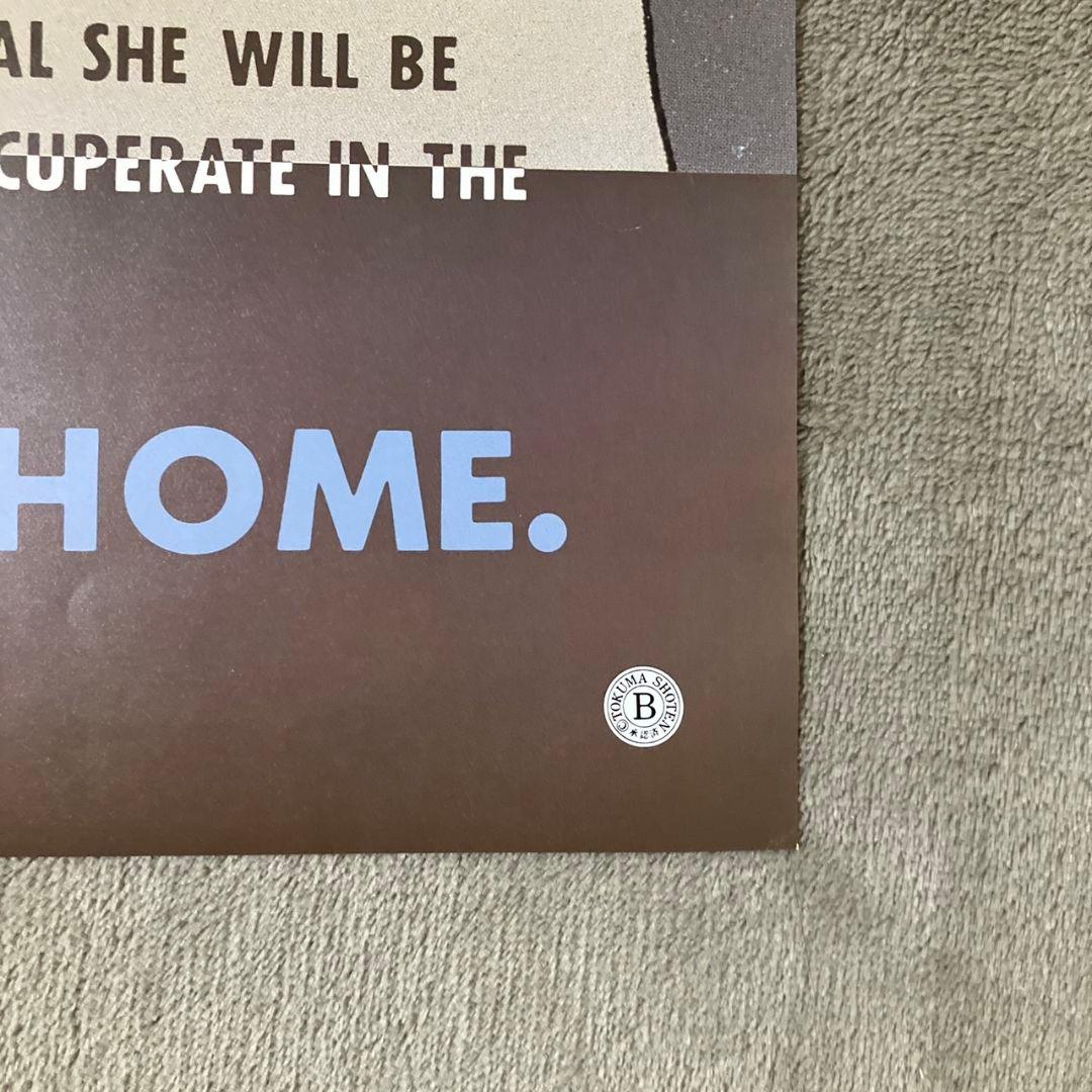 『となりのトトロ』ポスター　ジブリ　大トトロ　宮崎駿　アニメ　映画