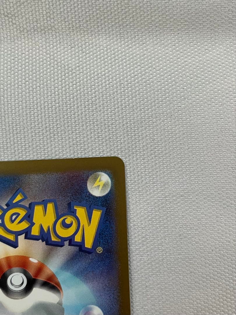 メガゲンガーEX ポケモンカード.