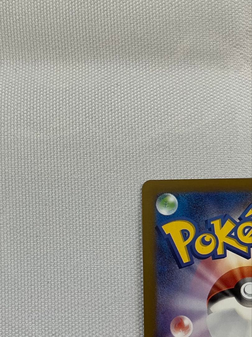 メガゲンガーEX ポケモンカード.