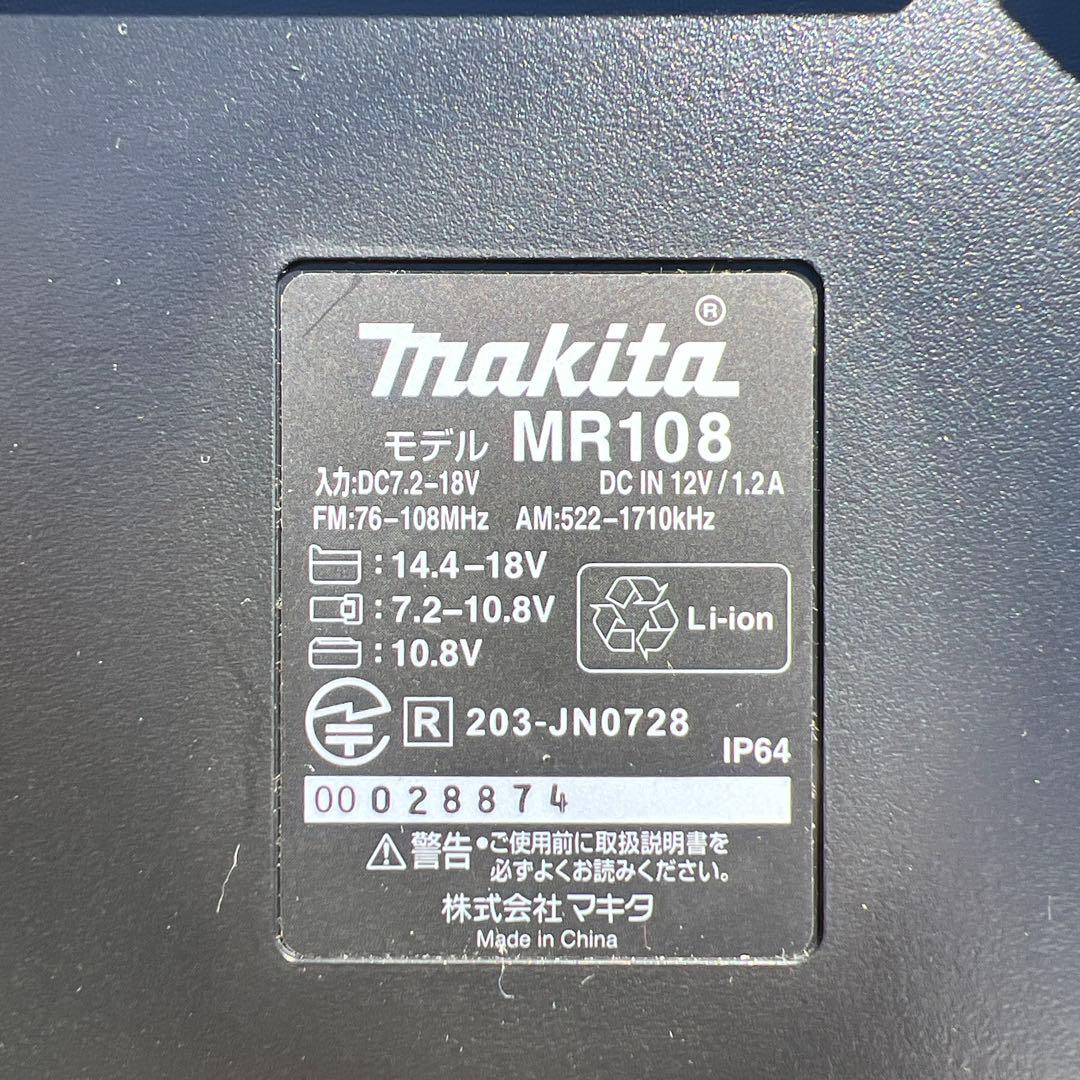 マキタ　ラジオ　MR１０８