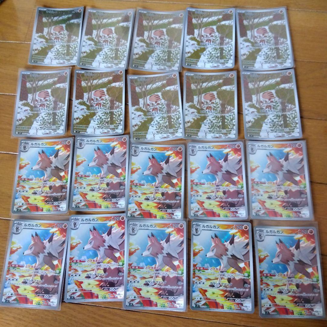 ポケモンカード　AR 100枚セット　まとめ売り　ポケカ　@434