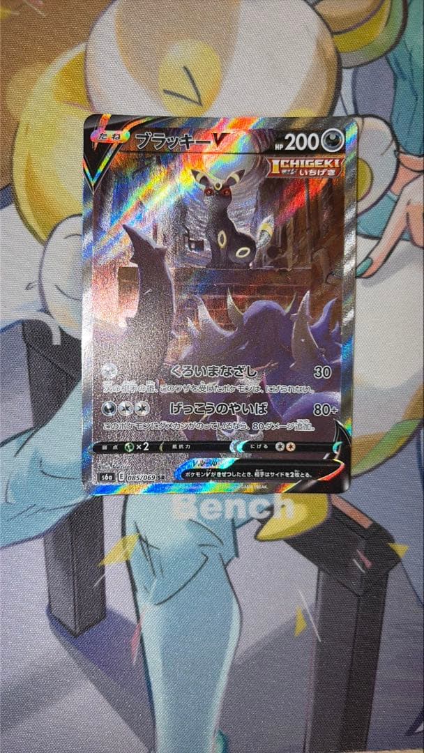 ポケモンカード　まとめ売り　ミュウ　ブラッキー　v ex 引退品