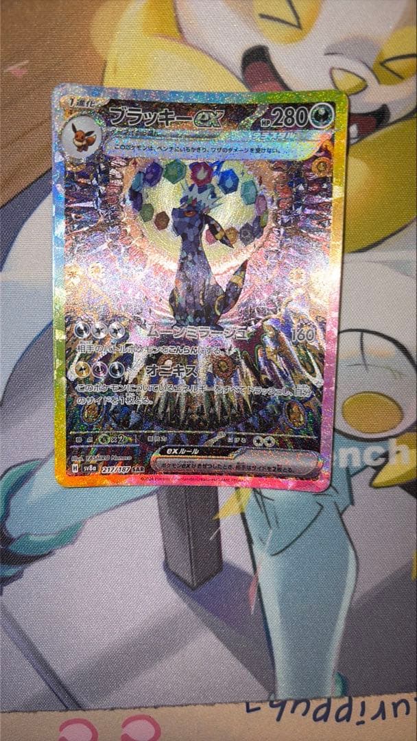 ポケモンカード　まとめ売り　ミュウ　ブラッキー　v ex 引退品