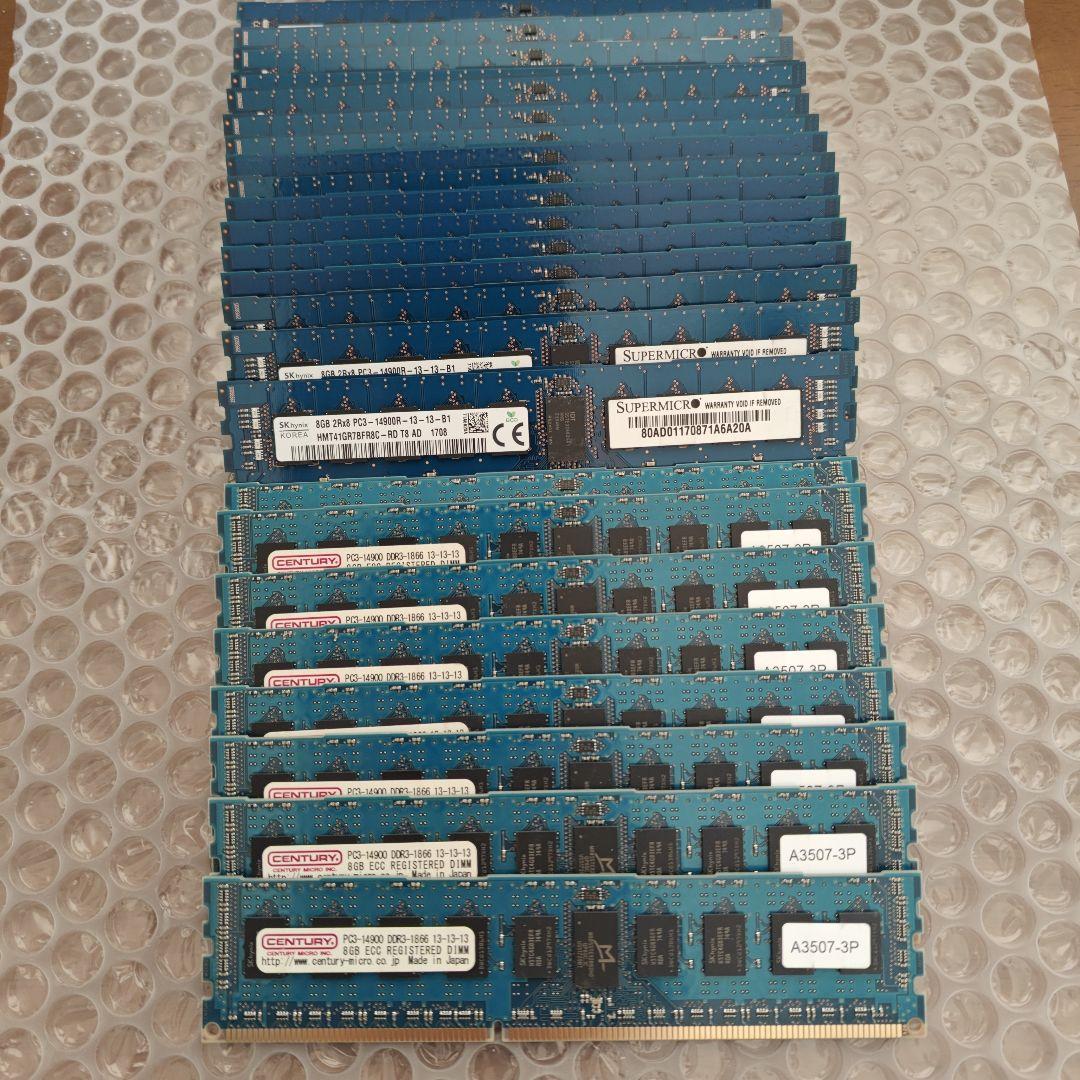 サーバ用メモリ DDR3 8GB 24枚 ECC RDIMM