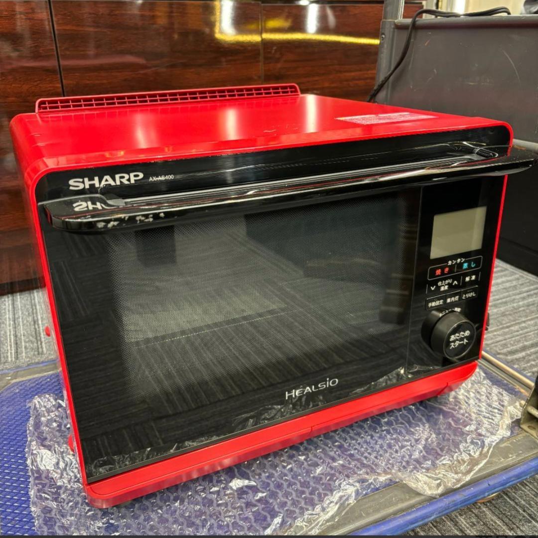 7446⭐ SHARP ヘルシオ ウォーターオーブン AX-AS400 送料無料