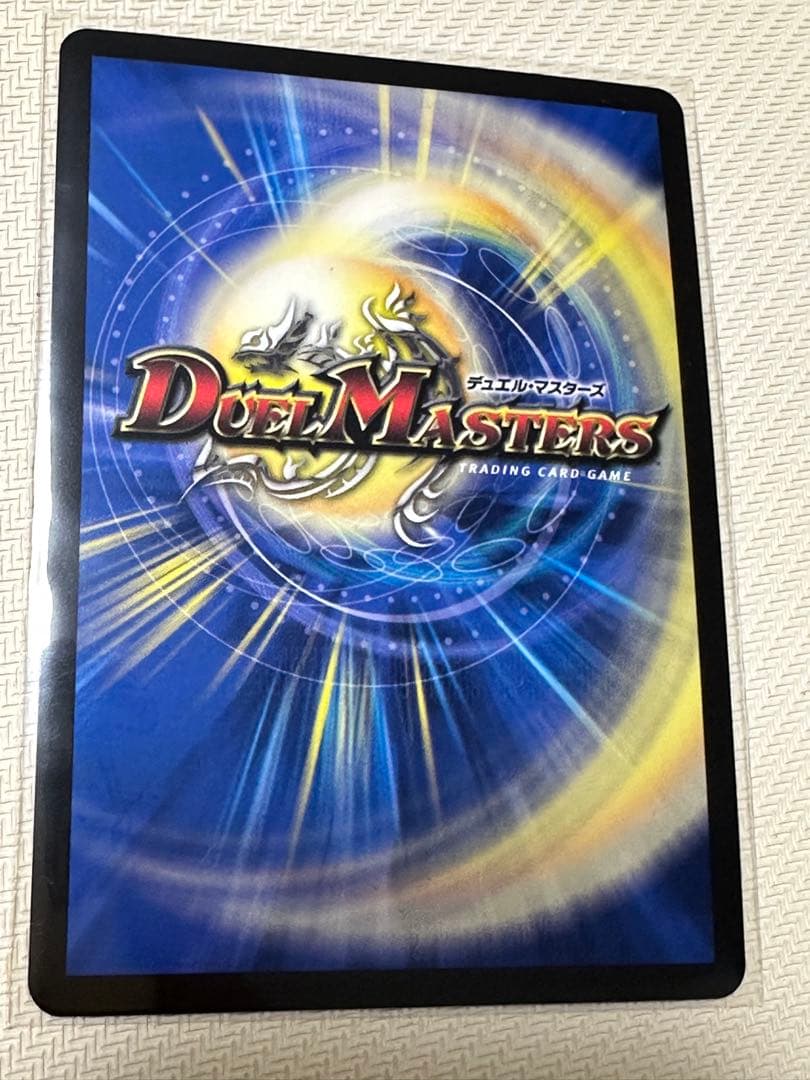 ラフルル・ラブ　金トレ　2枚