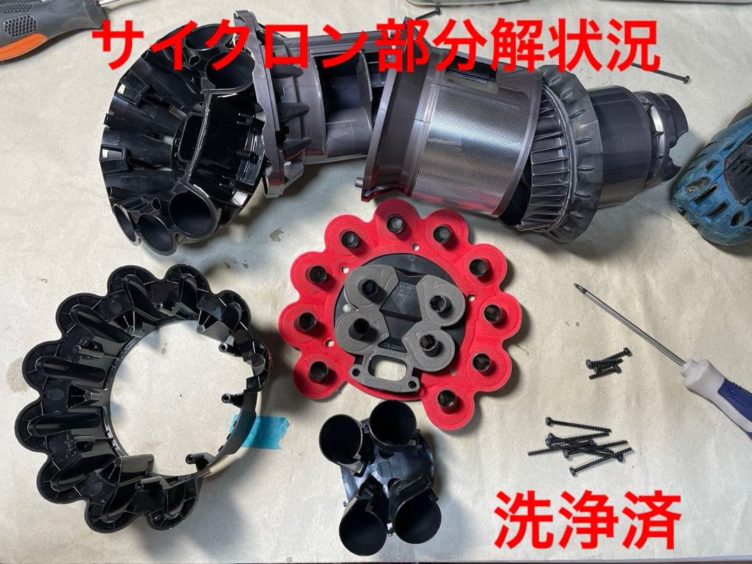 ダイソンV10SV12 整備洗浄済本体　V7V8からアップデートセット