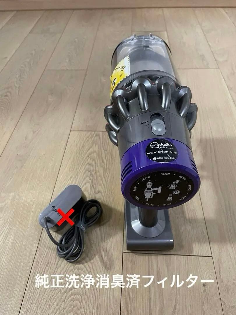 ダイソンV10SV12 整備洗浄済本体　V7V8からアップデートセット