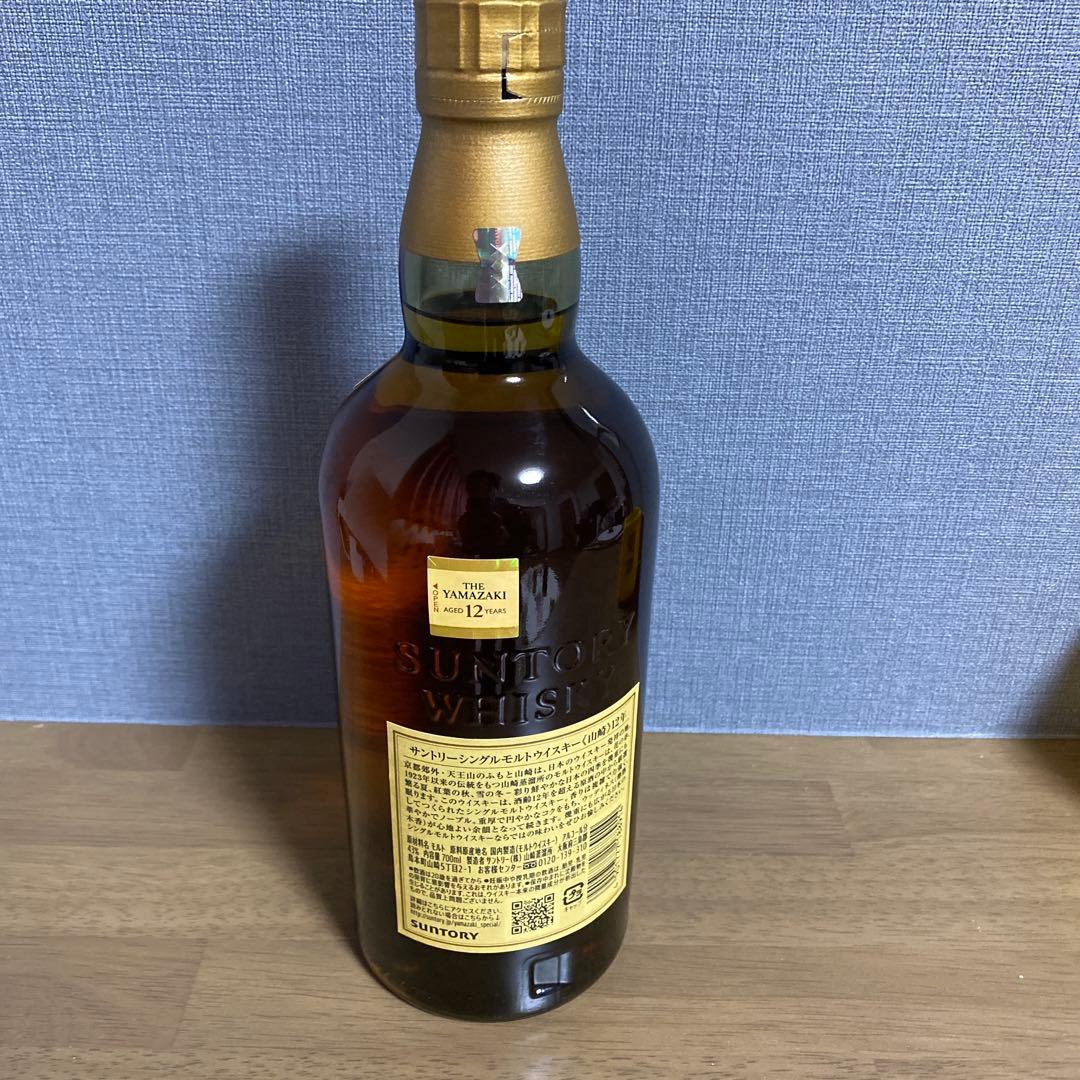 山崎 12年 700ml