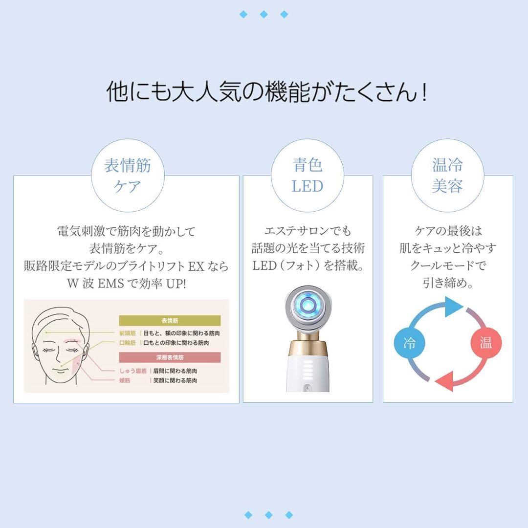 【新品未開封】保証書付　ヤーマン RF美顔器 HRF50N ブライトリフトEX