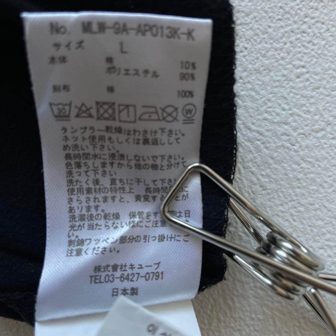 マークアンドロナ 裏起毛 モックネック ハイネック ロゴ ゴールド 冬Tシャツ