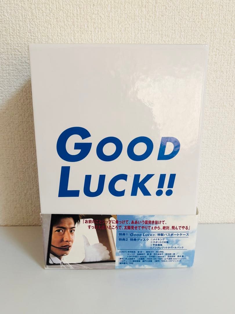 GOOD LUCK!! DVD-BOX〈初回限定生産・6枚組〉