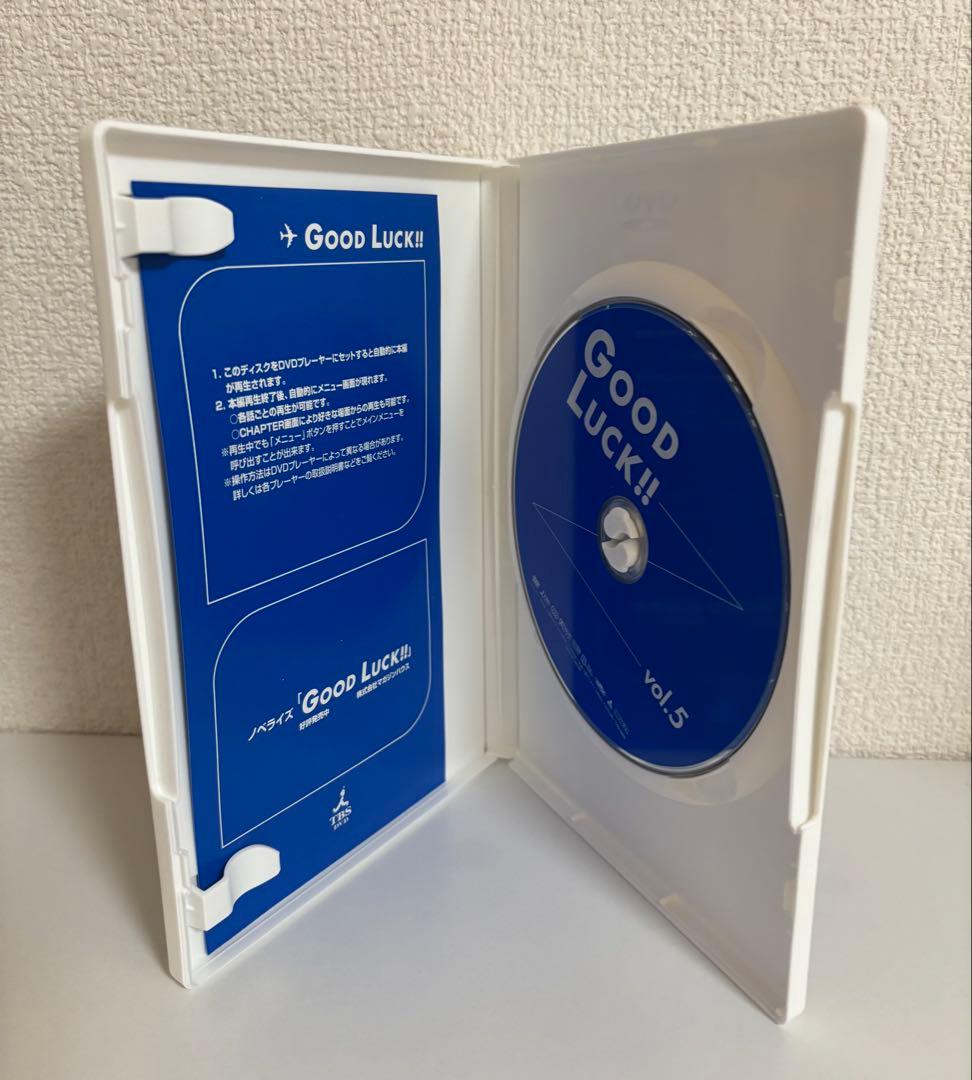GOOD LUCK!! DVD-BOX〈初回限定生産・6枚組〉