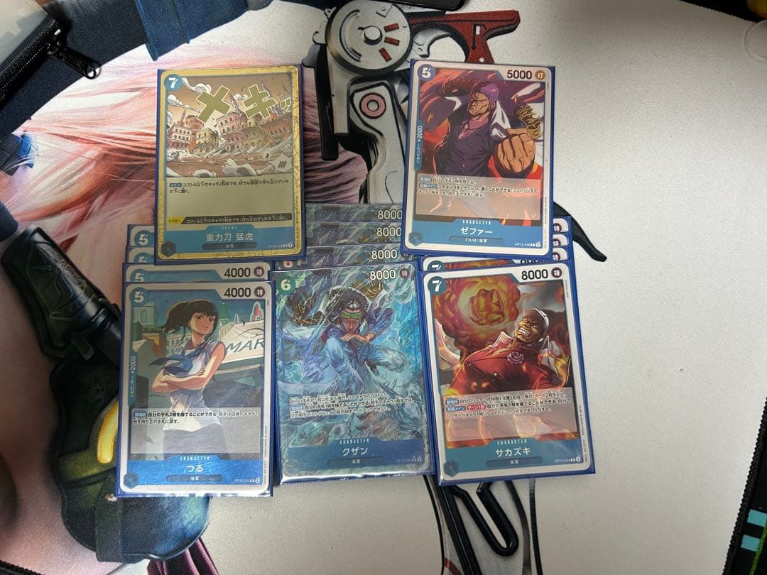 青クザンデッキ　レート高め