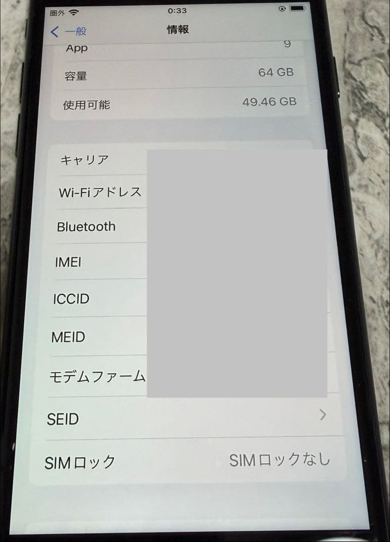 Apple iPhone 8 ブラック 本体　64GB