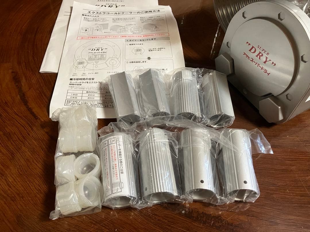 アサヒ スーパードライ ミニ樽ホームサーバー　おまけ多数あり