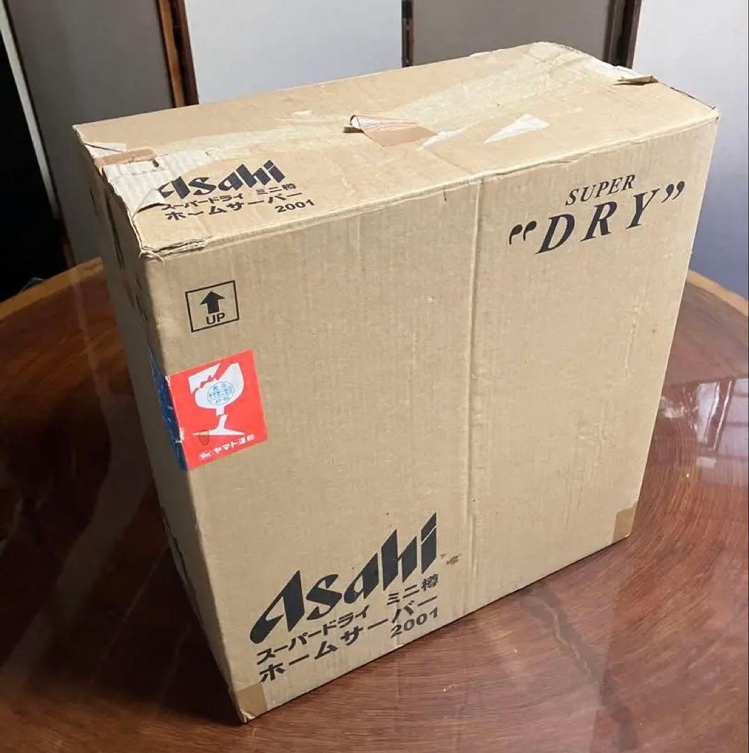 アサヒ スーパードライ ミニ樽ホームサーバー　おまけ多数あり