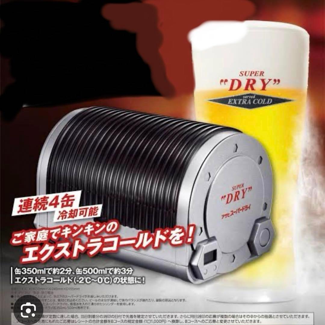 アサヒ スーパードライ ミニ樽ホームサーバー　おまけ多数あり