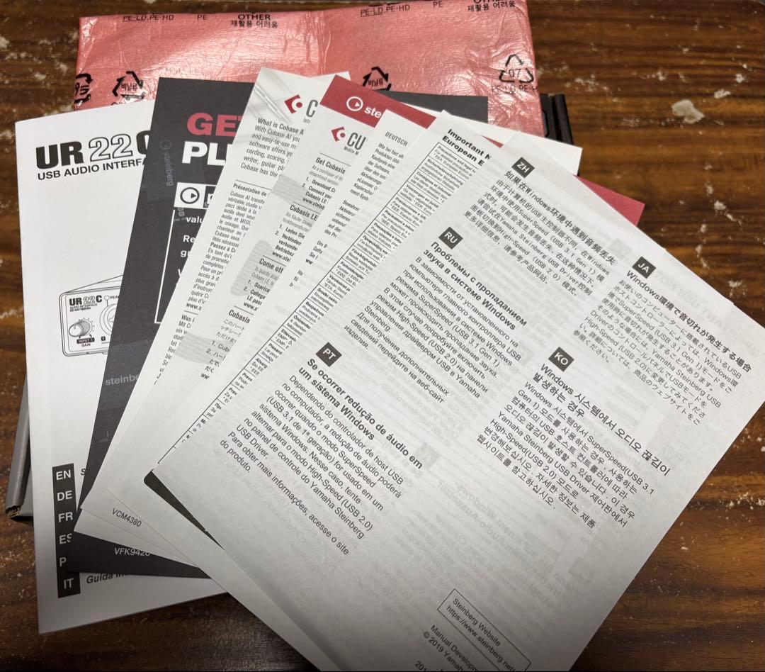 UR22C オーディオインターフェース　Steinberg