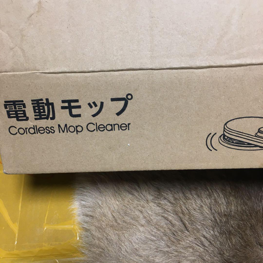 コードレス電動モップ