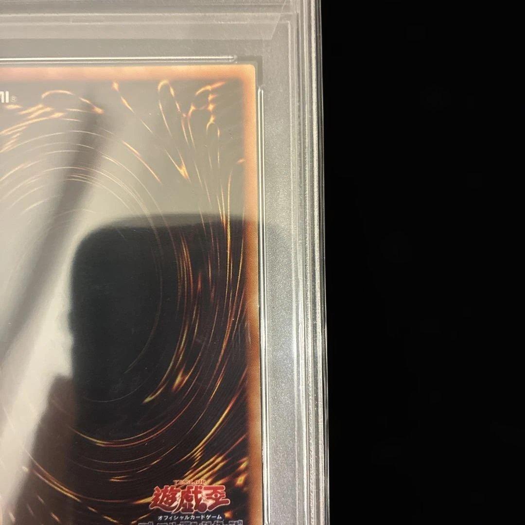 ◆PSA10◆幻魔皇ラビエル　旧レリーフ　アルティメットレア