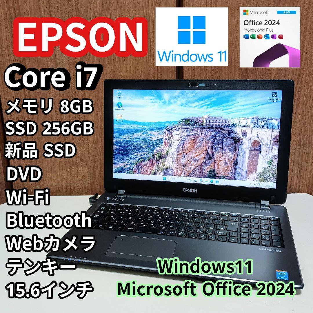 EPSON Endeavor Corei7 メモリ8GB SSD256GB
