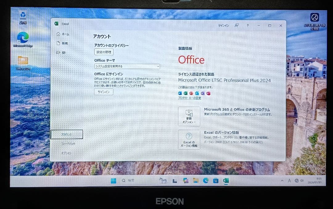EPSON Endeavor Corei7 メモリ8GB SSD256GB