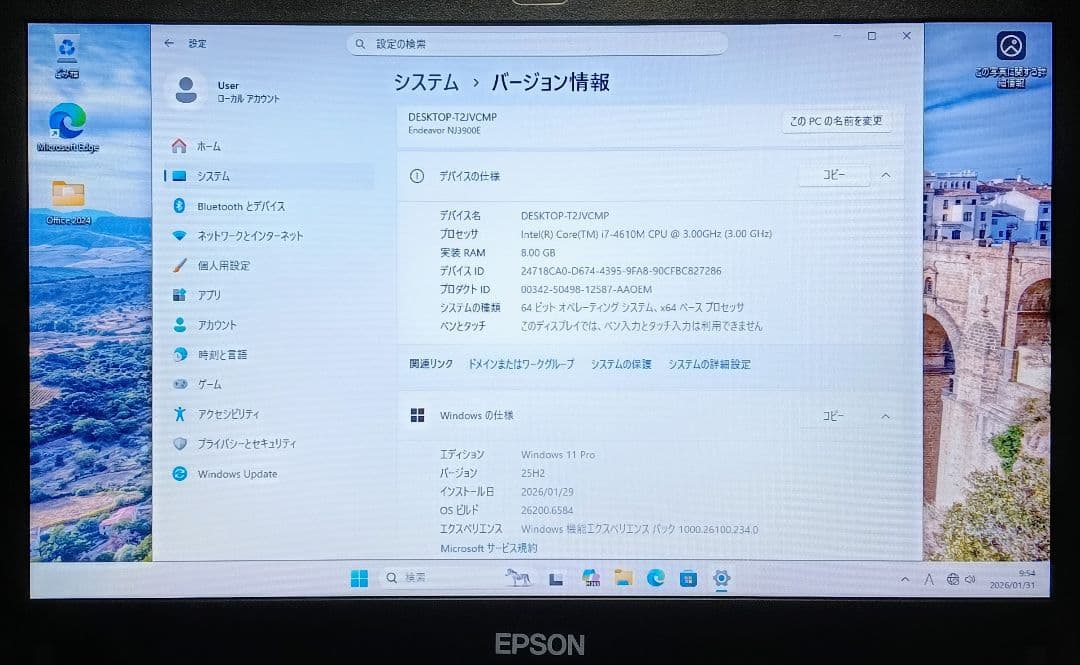 EPSON Endeavor Corei7 メモリ8GB SSD256GB