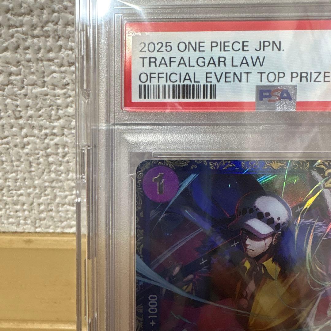 トラファルガーロー　フラッグシップバトルPSA10