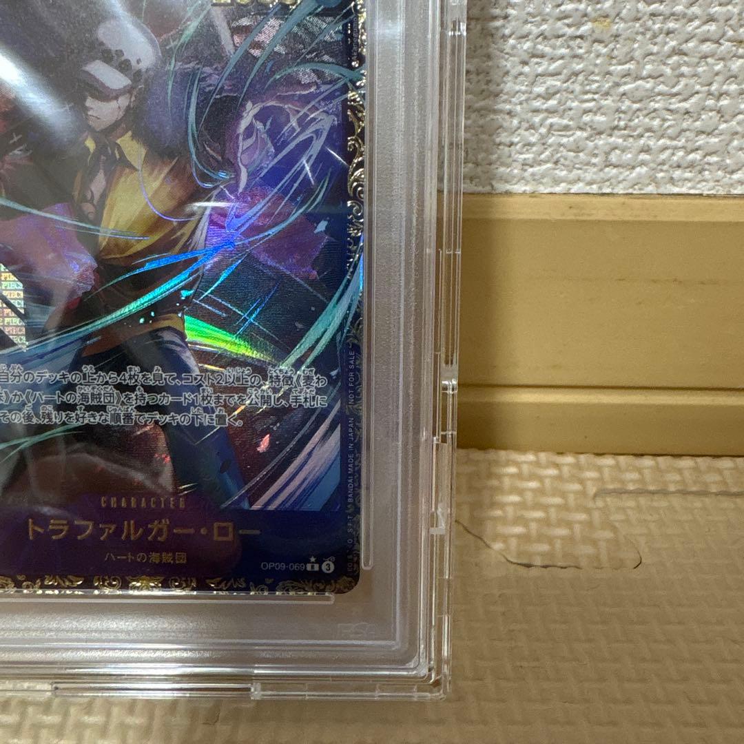 トラファルガーロー　フラッグシップバトルPSA10