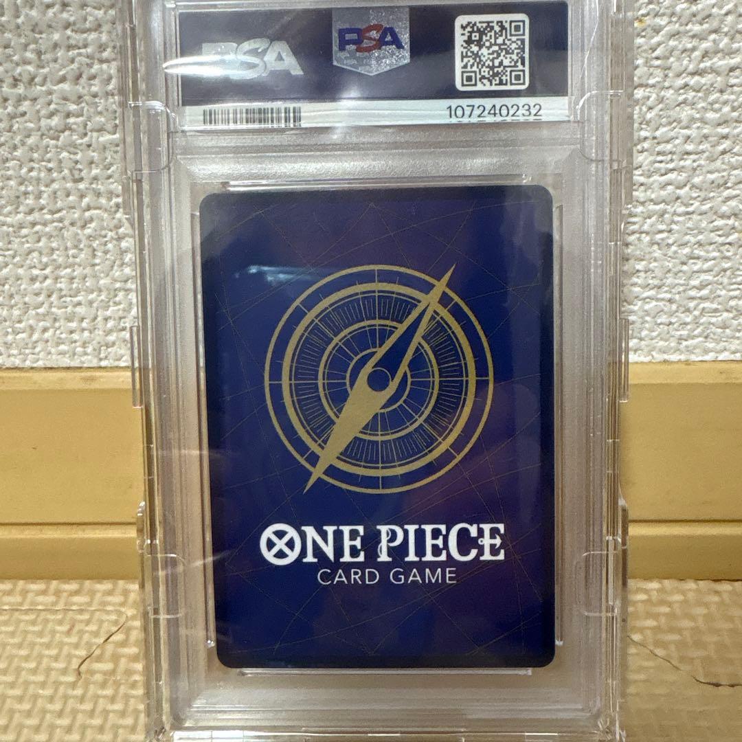 トラファルガーロー　フラッグシップバトルPSA10