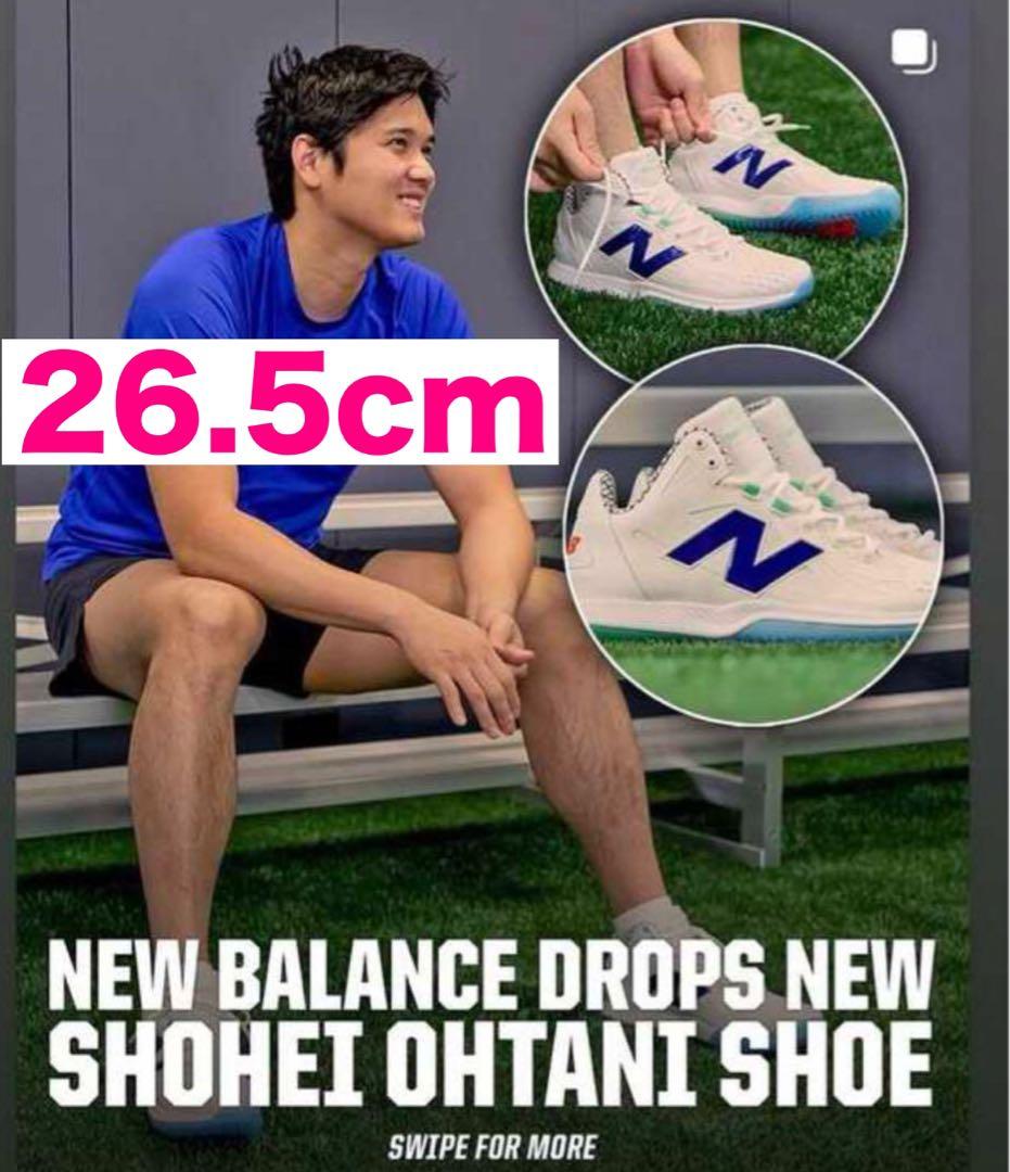 26.5cm ニューバランス　大谷翔平　Ohtani 1 トレーニングシューズ