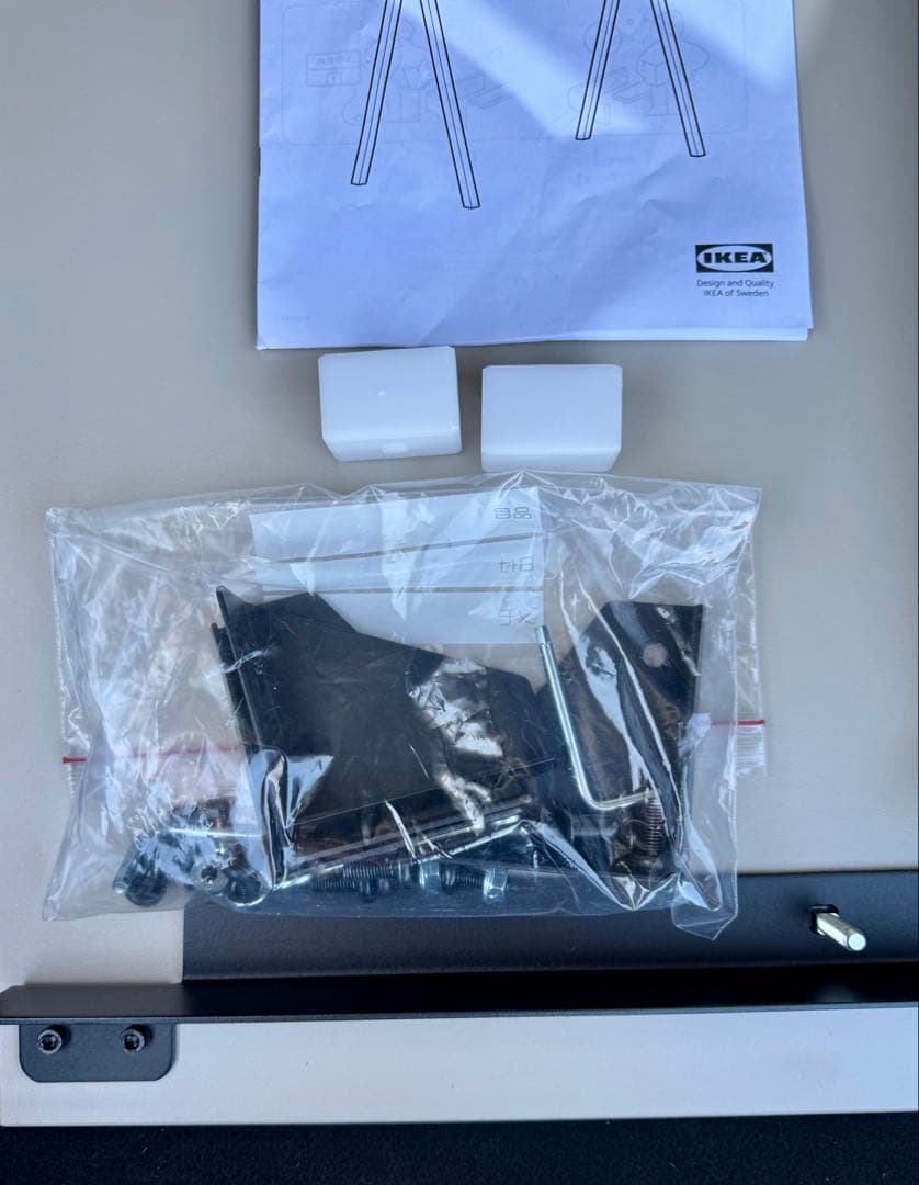 8日までIKEA トロッテン デスク, ベージュ/チャコール, 120x70cm