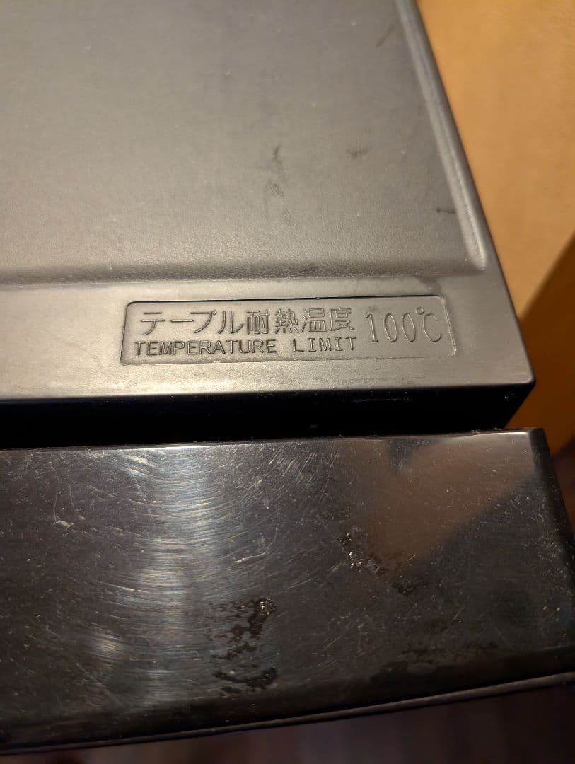 黒のフレンチドア冷蔵庫