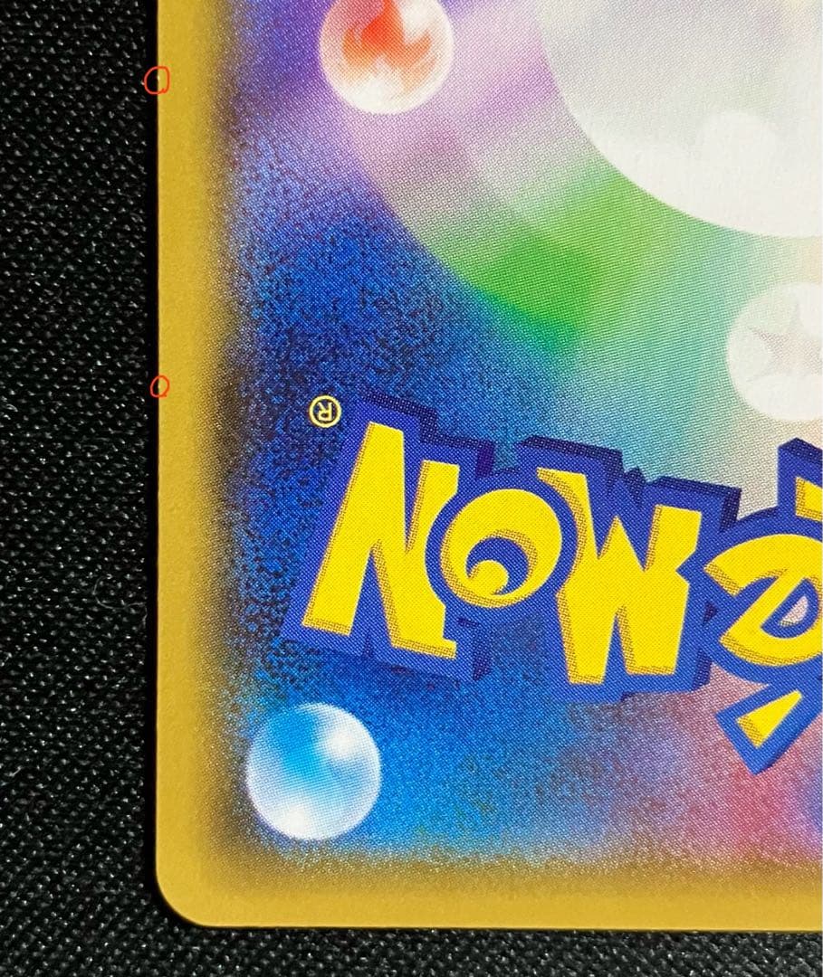 MレックウザEX　UR　1ed　ポケモンカード