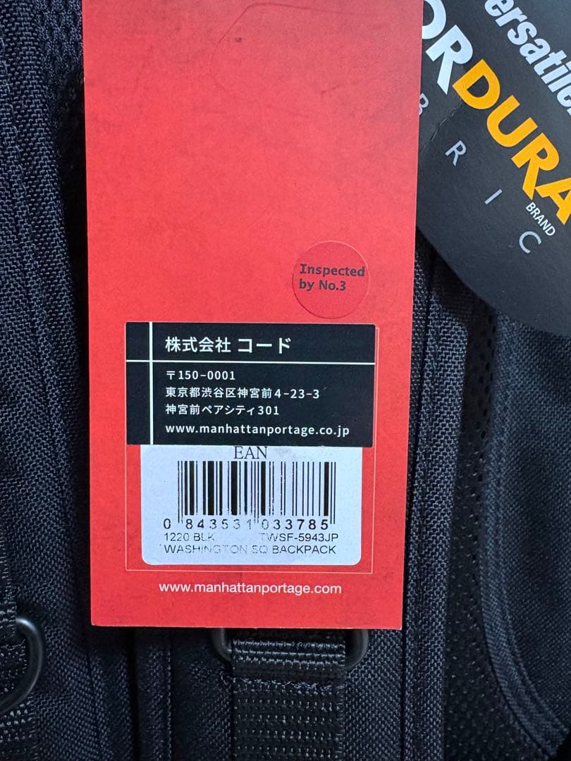 マンハッタンポーテージ 型番 1220 BLACK リュック バッグパック